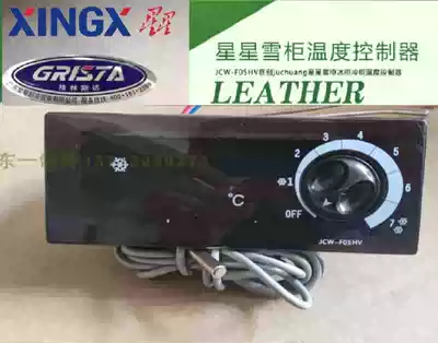 jcwf05hv Grinstar refrigerator thermostat Star freezer electronic thermostat controller temperature