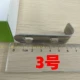 Пряжка из нержавеющей стали № 3 J.