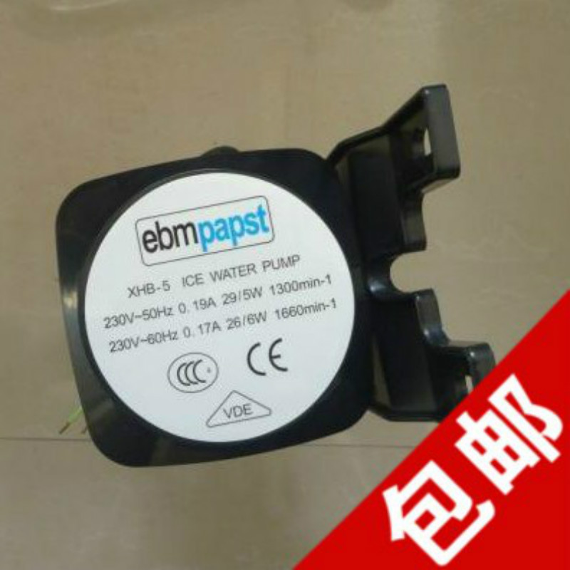 ebm papst XHB-5 ICE WATER PUMP 5w 6W ice-grain machine water pump