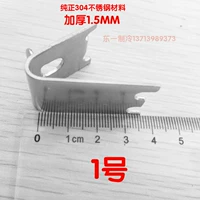 Из нержавеющей стали, 1.5mm