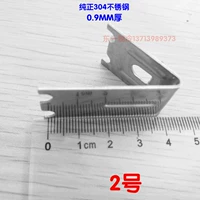 Из нержавеющей стали, 0.9mm