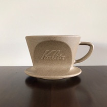 Kalita Hasami Japan Hasami Yaki 101 102 Coffee fan-shaped Filter Cup 3 holes Sandstone terracotta Trapezoid