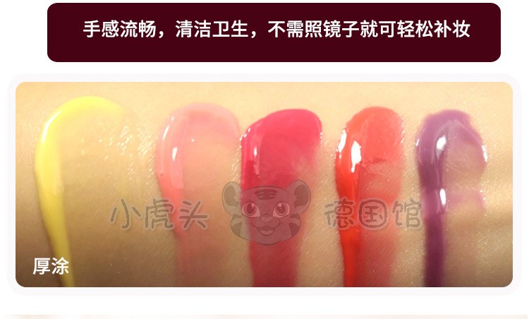 Tinh chất trái cây Đức Son bóng dưỡng ẩm giữ ẩm lâu dài nước dưỡng ẩm cho môi son bóng 	son bóng lâu trôi