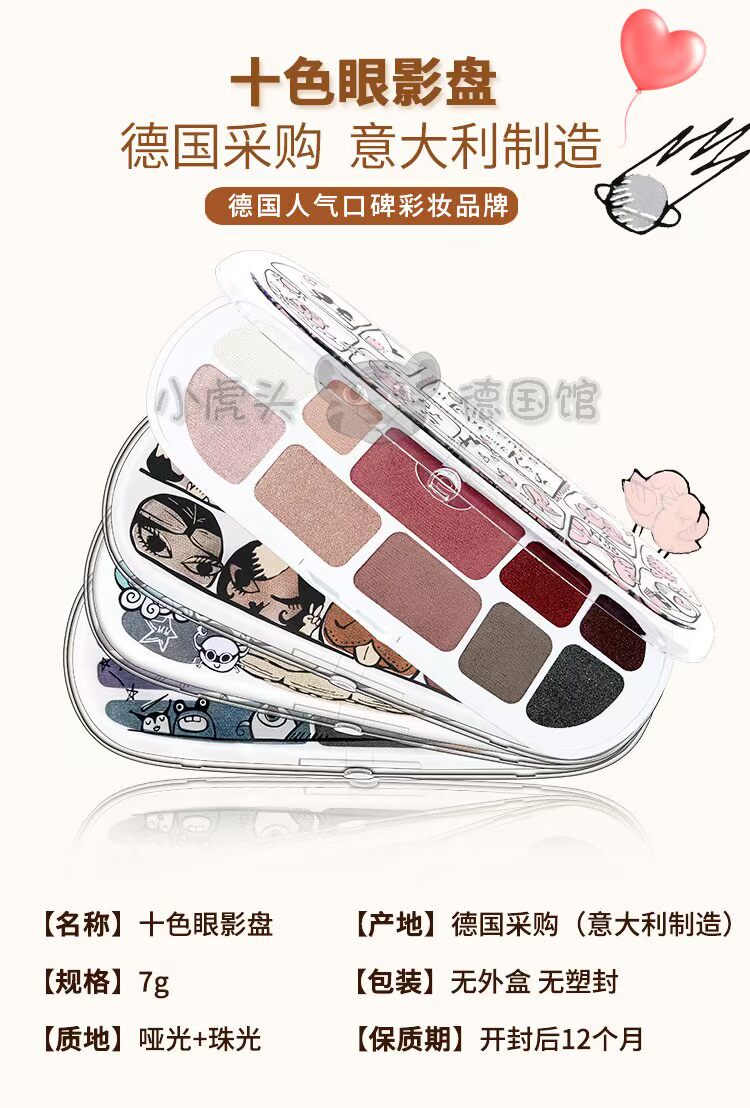 Màu mắt Đứcessence món ăn màu đất nàng tiên cá mờ ngọc trai cô gái cô gái đào mắt bóng đĩa mười màu mới bảng mắt colourpop 12 ô