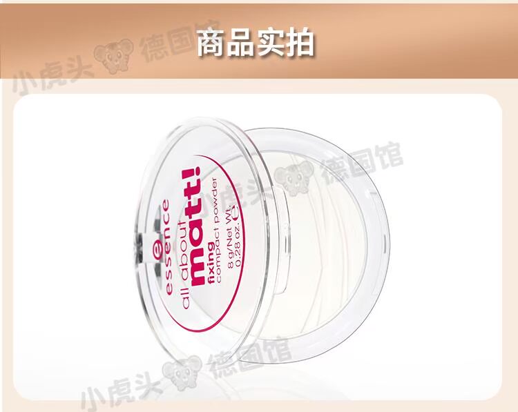 Đứcess bột bột trang điểm kiểm soát dầu công suất sửa chữa bột khô bột lỏng mật ong matte mờ bột kép sử dụng 8 gam phấn phủ givenchy