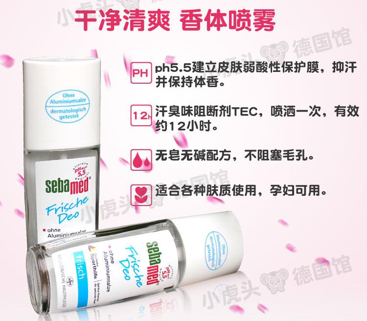 Đức Shiba chống mồ hôi sương cơ thể phun chống mồ hôi mùi hương vị nước dưới cơ thể ngồi xổm lâu dài Eau de toilette nam và nữ nước hoa creed aventus