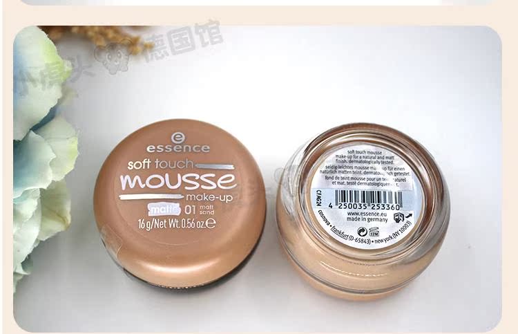 Đức Essence thực vật không có mousse nền tảng kem kem kem che khuyết điểm dưỡng ẩm mềm matt kiểm soát dầu quần áo 16 gam