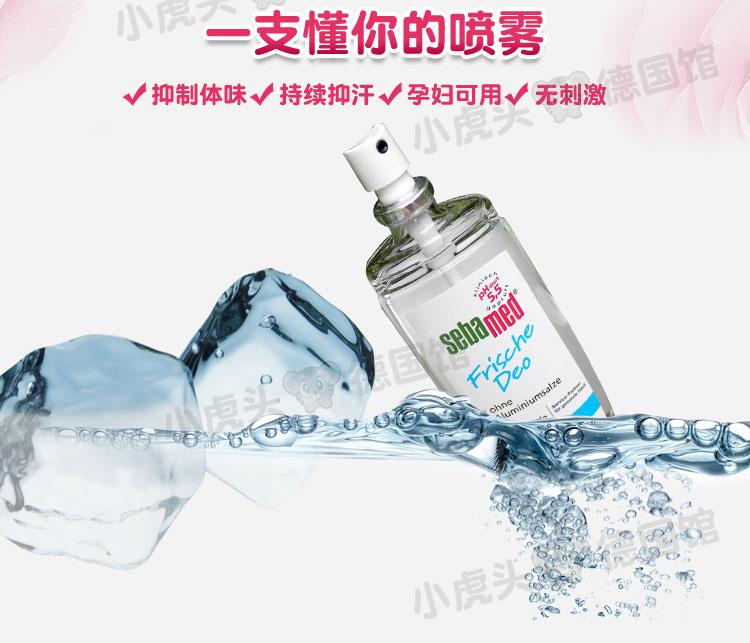 Đức Shiba chống mồ hôi sương cơ thể phun chống mồ hôi mùi hương vị nước dưới cơ thể ngồi xổm lâu dài Eau de toilette nam và nữ nước hoa creed aventus