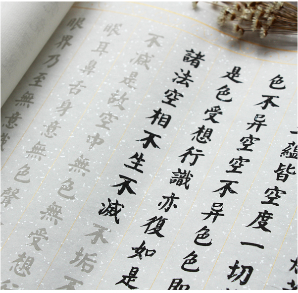 Yan body small block letters in calligraphy and calligraphy Mao and calligraphy Mao and calligraphy Mao and calligraphy Mao and calligraphy Mao and calligraphy Mao and calligraphy Mao and calligraphy Mao pen and calligraphy Room Four Treasure