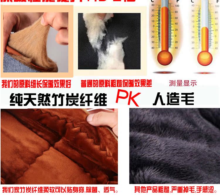 Pantalon collant personne âgée simple en autre - Ref 750035 Image 22