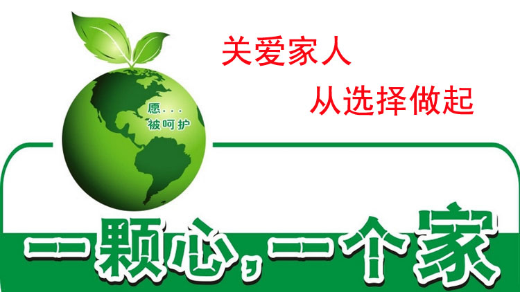 Pantalon collant personne âgée simple en autre - Ref 750035 Image 10