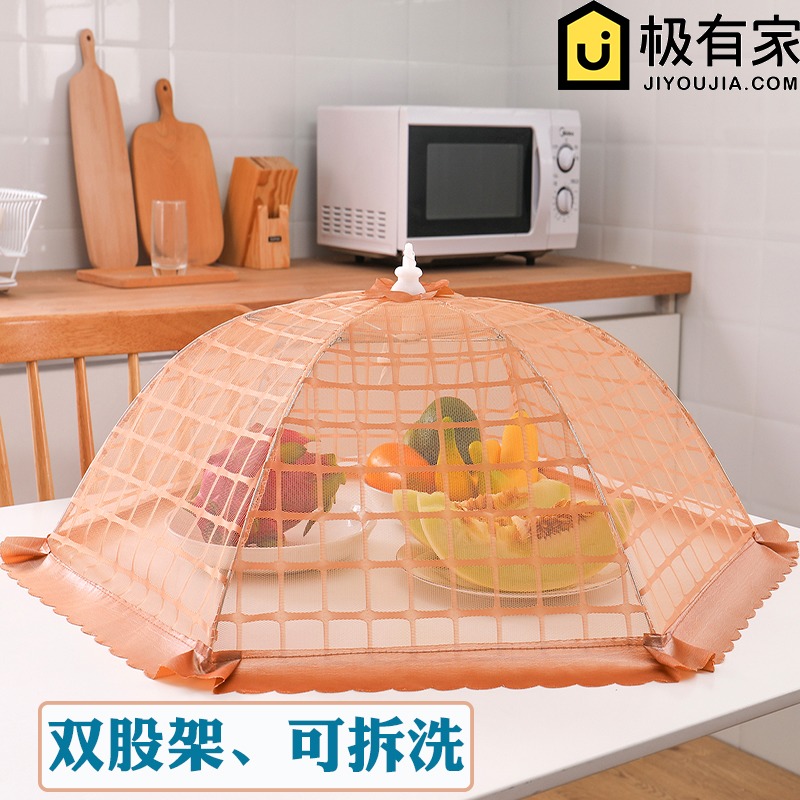 Food cover household folding food cover table cover leftover food cover removable cover cover umbrella anti-fly cover