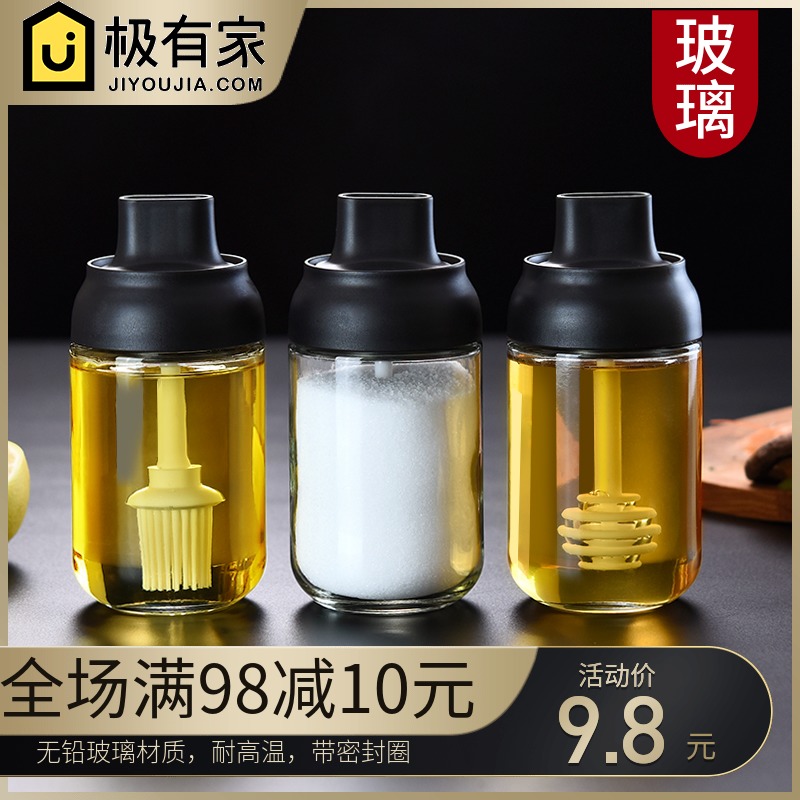 Glass seasoning box seasoning jar combination seasoning Jar Kitchen supplies household book Salt jar oil bottle set