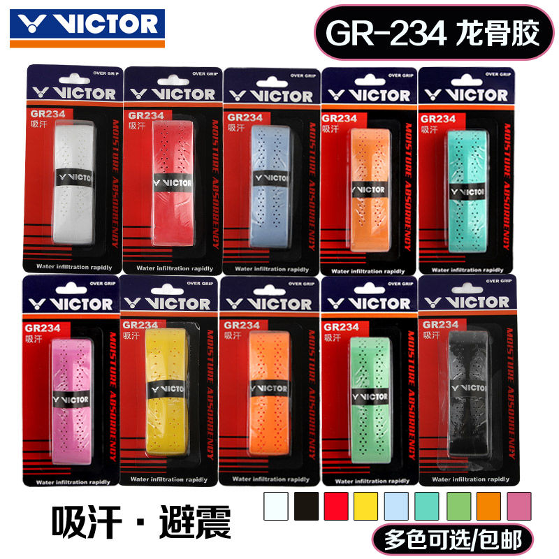 VICTOR Triumph Badminton Racket Hand Glue GR234 Wiecdokeel Grip Glue Shock Anti Slip Durable