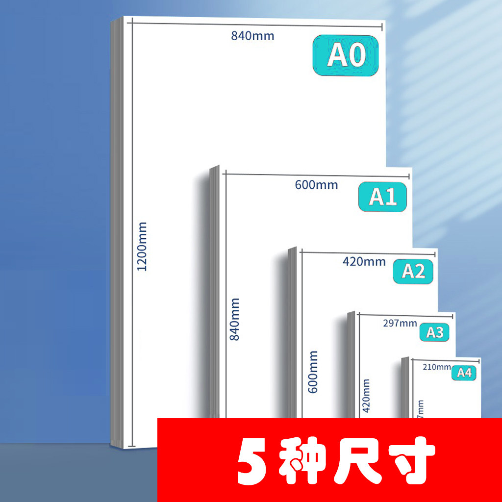 Postage supplement Single cover Please take 128 Remarks Model-Taobao