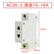 AC30-2  10-16A