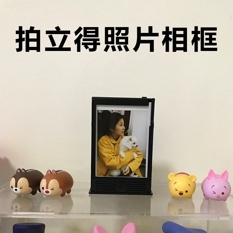 Polaroid Photo Frame