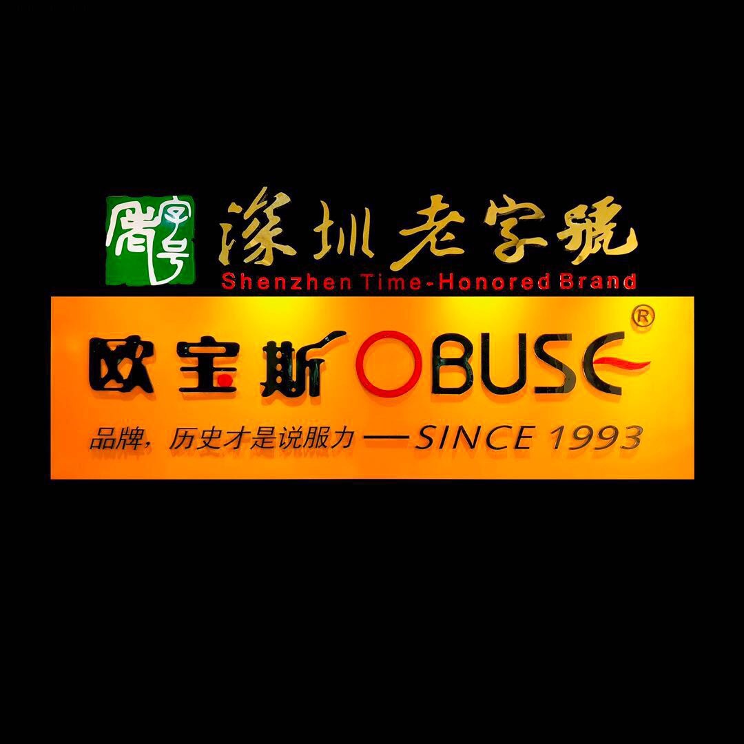 欧宝斯卫浴精品店 105