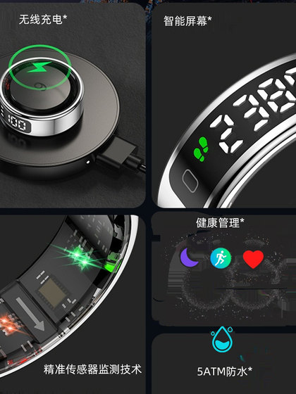 R11智能指环触摸屏幕显示心率计步睡眠监测防水视频翻页运动戒指