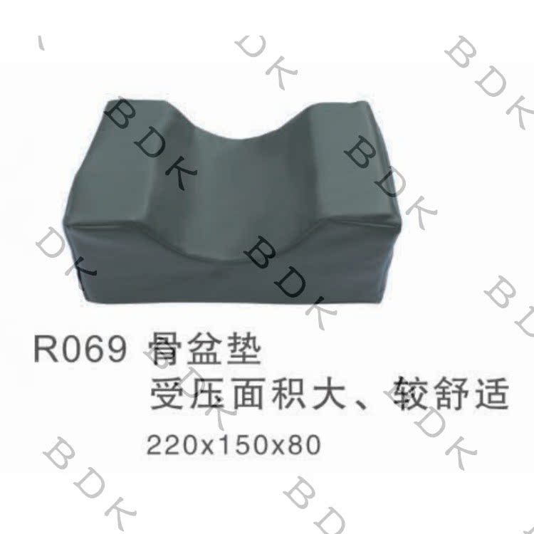 医用手术体位垫 骨盆垫 进口皮革 记忆海绵