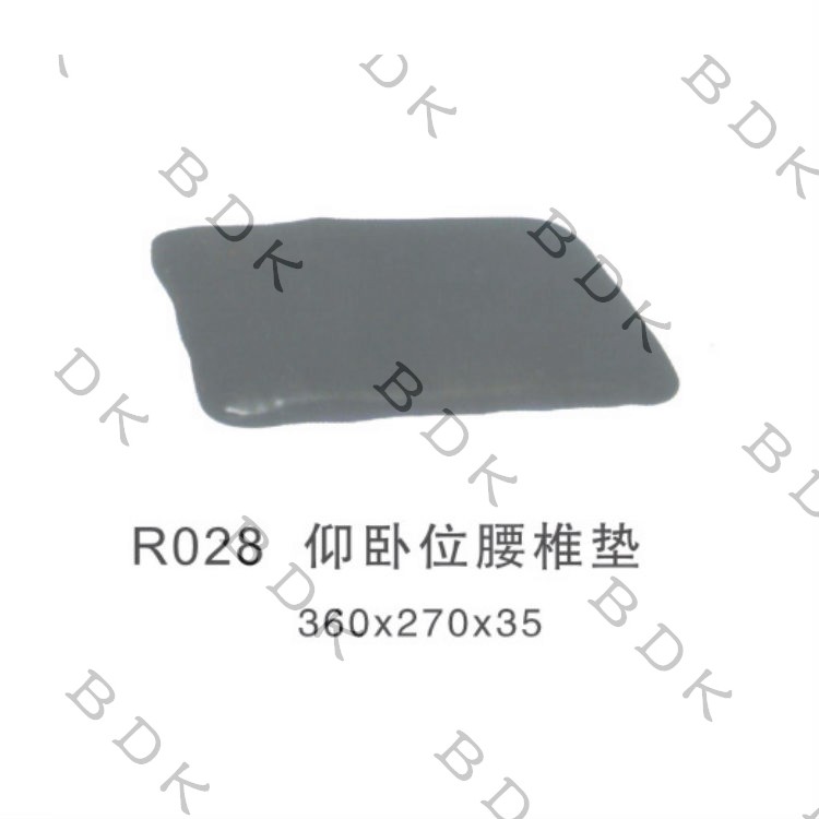 医用手术体位垫 仰卧位腰椎垫 进口皮革 记忆海绵