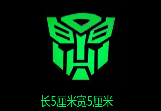 Autocollant pour vélo - Ref 2284787 Image 12