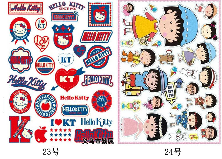 Autocollant pour vélo - Ref 2279146 Image 21