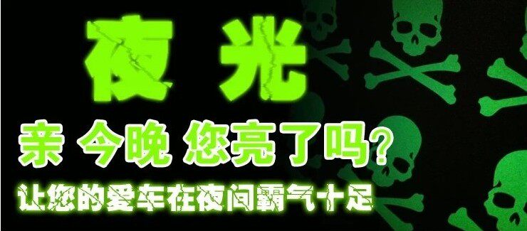 Décoration pour vélo - Ref 2282428 Image 3