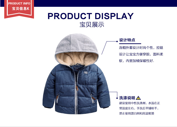 Manteau pour garcon - Ref 2164562 Image 20