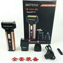 Russia imported shaving haircut nose hair three-in-one razor exported multi-functional Shaver