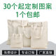 ກະເປົ໋າ canvas ປັບແຕ່ງທີ່ມີການພິມໂລໂກ້ Customized eco-friendly shopping bag Customized portable hemp rope bag Customized company exhibition bag