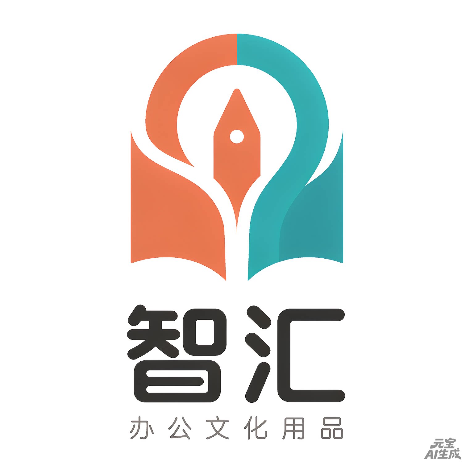智汇办公文化用品店