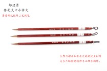 Zou Jianyong brush wolf big Yiwen Zhong Yiwen Xiao Yiwen professional watercolor art design meticulal pen hook line
