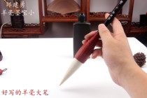 Zou Jianyong made his own Yang Mo Bao Xiao (four treasures of the study the four treasures of the study