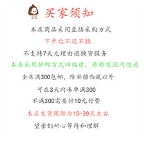 Lin Duoduo live procurement special shot Link 1 yuan link to make up how many on-site purchases do not return or change