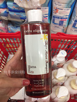 Japanese Mamakids pregnant women black sugar shampoo to prevent postpartum hair loss without adding moisturizing 300ml