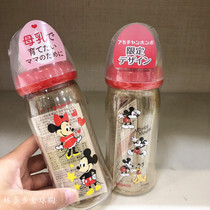 Japan Beloved wide calibre red rice Mouse Mickey qualified with psu plastic bottle feeding bottle newborn 240 160ml
