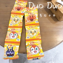 Japan No 2 Chestnut Mountain Rice Bread Superman Rice Cake Fairy Bay Sauce Taste Baby Children Snack 4 Lianbag 1 year old