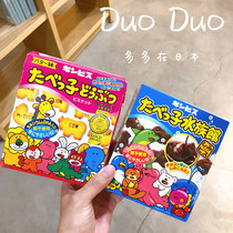 Japan Ginbis Golden must giraffe biscuits butter taste Animals High Calc Chic baby Children snack 1 year old 