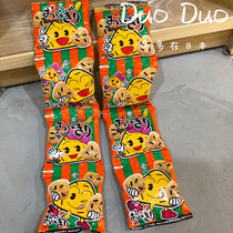 Japan Imports Sea Moss Fairy Bay Purple Vegetable Crispy Rice Cake Baby Cake Baby Children Snacks 4 Tandem Packs 1 year old