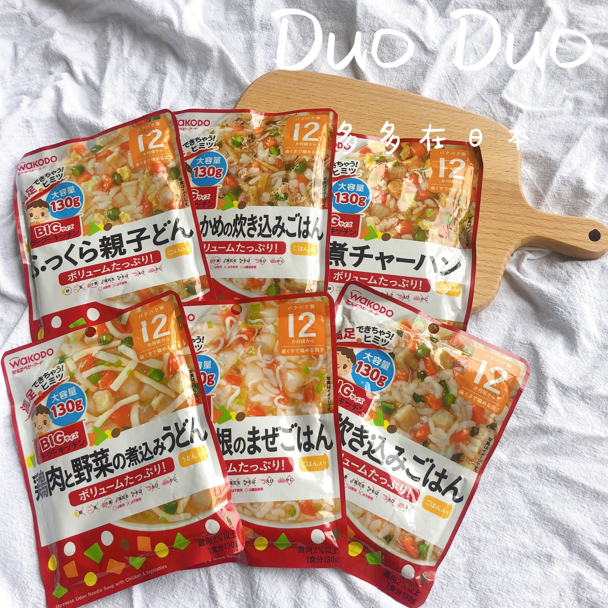 Japan and Light Cousins Baby Sub Food Porridge Noodle Ready-to-eat Bag Chicken Vegetables Seafood Mix Meal for 12 months 