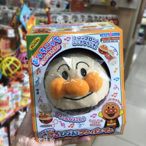 Japanese Bread Superman Jump Ball 0-3 Year Old Puzzle Toy Shake With Music Plush Doll Tumbler Tumbler