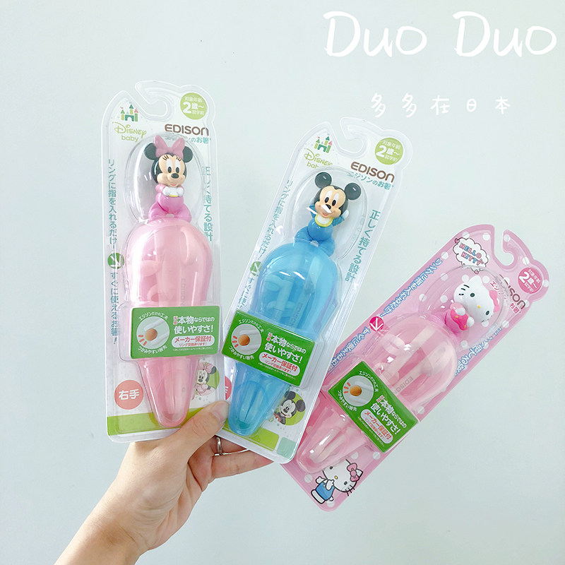 JAPAN live EDISON right hand training chopsticks baby children Mickey Minnie training chopsticks learn tableware