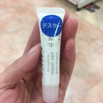 Japan Mamakids Nipple Care Lotion Anti-Dry Cracking Mamakids Nipple Cream Nipple Cream 8g