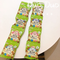 Japan & Light Church English Letter Biscuit Tonic iron supplements DHA Baby baby Grinders Snack 4 Lions 1 year old 