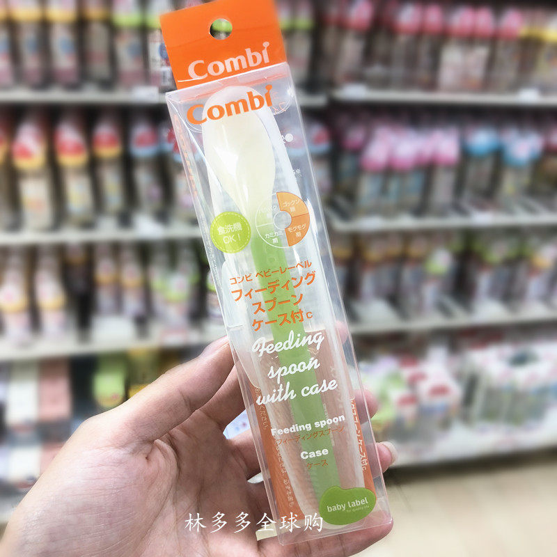 Japanese native Combi Kangbei baby baby weaning period training non-staple food soft head spoon with storage box