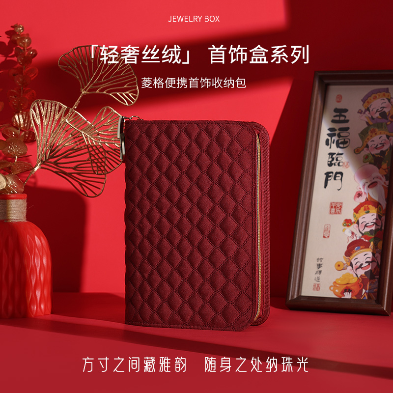 New Password Lock Gold Jewelry Storage Bag, Travel Portable Special Storage Book, Anti-Oxidation, High-End Feel