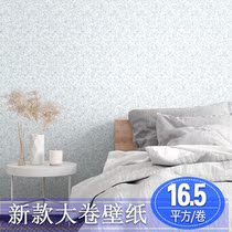 Simple elegant atmospheric blue pattern wallpaper exquisite leaves floral bedroom background wall imported LG wallpaper