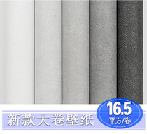 Modern industrial style bright spot gray cement wallpaper dark gray retro plaster clothing store living room wallpaper