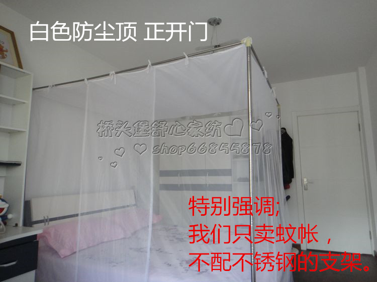 lưới miễn phí vận chuyển đặc biệt màn chống muỗi Quốc ký túc xá được mã hóa bên giường ký túc xá cửa Bụi fashioned - Lưới chống muỗi màn treo giường ngủ